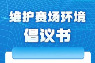 华体会电子竞技登录地址截图4